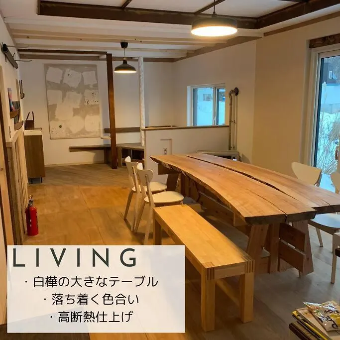８名までok／尻別岳を一望／ルスツリゾートまで車で９分／Sisumo鈴川 Kimobetsu 아파트